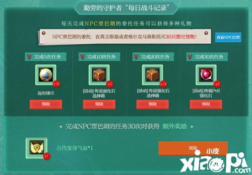 2026欧服永恒之塔新手生存指南，破解延迟+支付+封号3大死穴