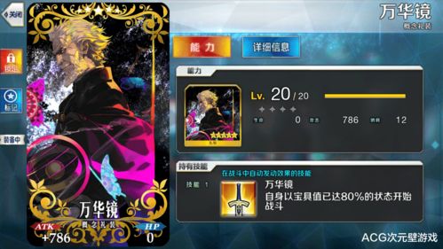 柯南时代2026年还值得玩吗？老玩家实测数据+新手生存指南