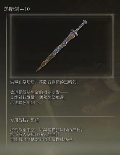 黑剑谁用才不被骂？2026年纪行武器精炼优先级与5大隐藏适配角色实测