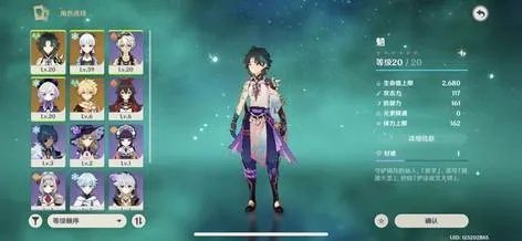 2026魈培养绝密档案，从剧情互动到毕业配队的全维度实战指南