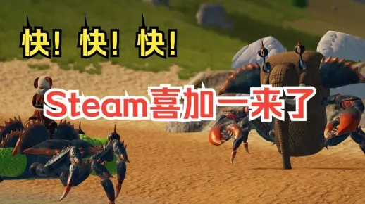 CHKN类型游戏为何让百万玩家熬夜爆肝？2026终极生存创造攻略