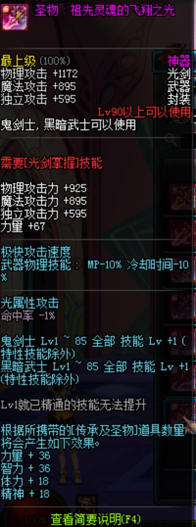 2026春版本圣愈光剑逆袭指南，从入门到精通的完整养成路线