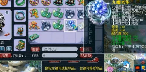 朩府风云零氪逆袭，2026最新阵容搭配与资源博弈全攻略