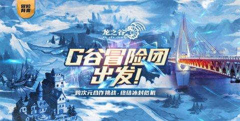 龙之谷团购网靠谱吗？2026年最新安全交易避坑指南与实战省钱攻略