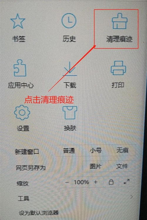 2026制皮1-375终极路线图，3天速成+省金50%的隐藏配方曝光
