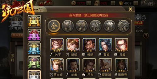 还在找三国无双7中文版下载？2026年最新正版+学习版全渠道实测对比