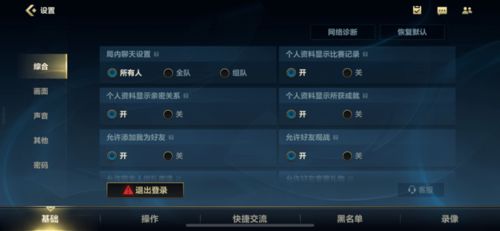 英雄联盟新手必看，2026年最新上手路径，别再瞎练英雄了