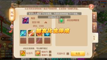 梦幻诛仙2026回归玩家生存指南，15天追上大部队的隐藏捷径与版本陷阱