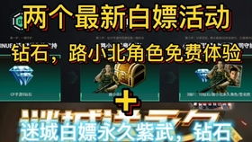 庆余年手游零氪还能玩吗？2026最新白嫖攻略+月卡党极限生存指南