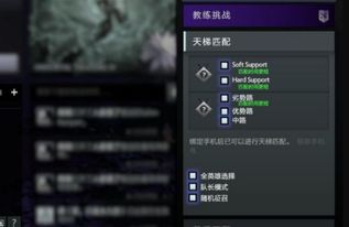 Dota2天梯排名迷局，行为分暗改后如何3周冲500分？