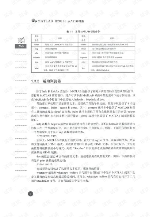 2026春赛季丹尼尔·亨利类型强度榜，从入门到精通的完整指南
