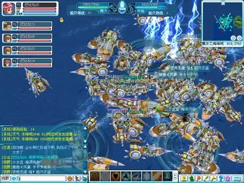 海盗王online副官羁绊系统深度拆解，3套T0阵容横扫七海