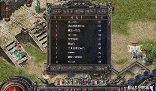 传奇3红人网2026最新榜单，从平民到大佬的3条逆袭路径揭秘