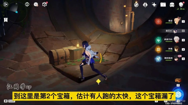 第四章卡关？3套逃课阵容+隐藏宝箱全收集攻略