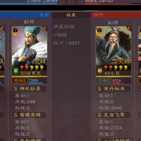 三国志12战法系统彻底拆解，高手都在用的11个秘密