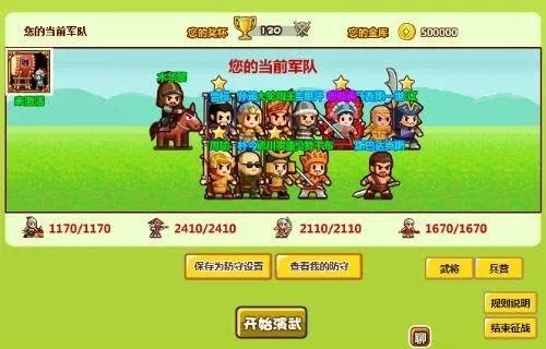 想在村长打天下40 级速成？这份高效升级全攻略别错过！