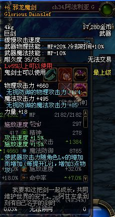 110版本剑魂千年之光还值得刷吗？2026年最新强度评测与搭配指南