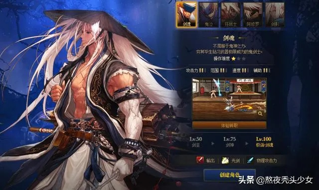 DNF剑魂加点还在纠结？110级版本全流派深度解析与实战配置