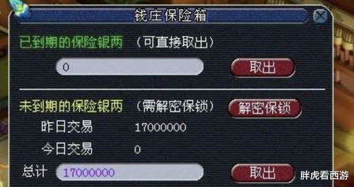 pk51武易发布网靠谱吗？老玩家揭秘2026年选服避坑全攻略