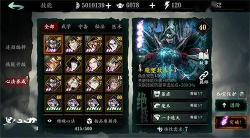 八奇珍匣断案类型终极破解，2026年Q1高玩实战心法与100%破案线索库