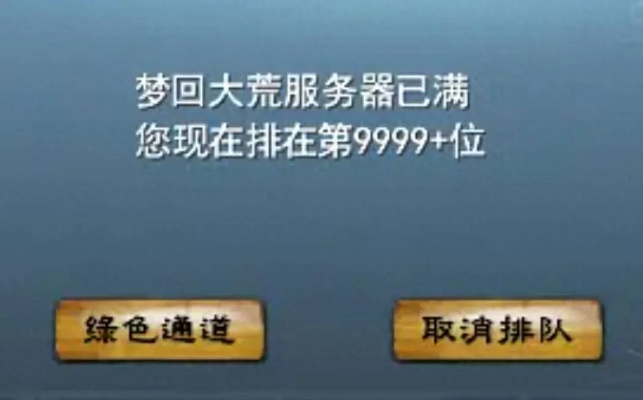 2026年盛大游戏下载慢到崩溃？官方渠道+怀旧版+极速安装避坑实战秘籍