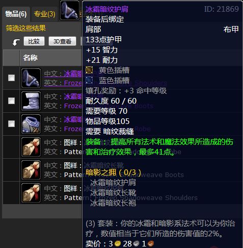 TBC工程1-375最省金冲级秘籍，2026年最新材料优化与配方路线