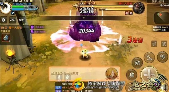 龙之谷客户端下载慢如蜗牛？实测3种提速方案+版本选择避坑全解析