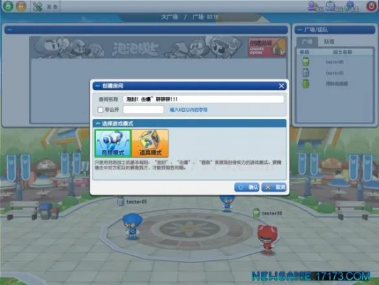 泡泡战士辅助论坛黑幕，2026年最新防封号实战指南