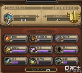 神泣刺客加点2026终极指南，王道流派+实战数据解析