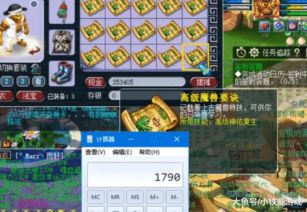 梦幻西游九转金丹终极指南，2026年最新品质分级与隐藏赚钱套路揭秘