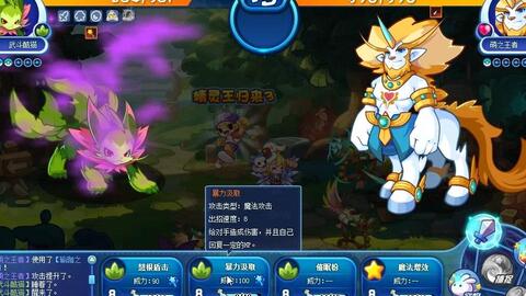 2026洛克王国喵喵还值得练吗？超进化实战全攻略