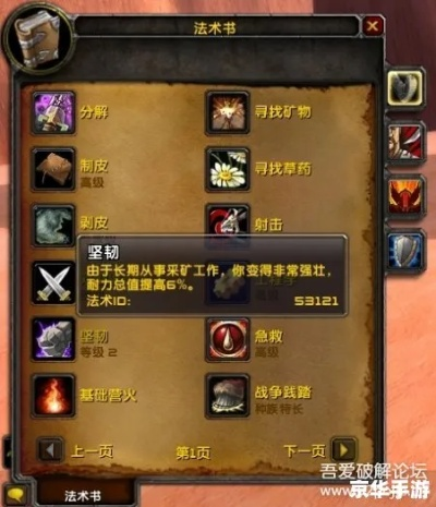 2026火源橙杖任务还值得做吗？7天速成攻略与隐藏彩蛋全解析