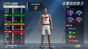 NBA 2K23操作太菜？这套连招让胜率暴涨300%，2026年公园霸主实战圣经