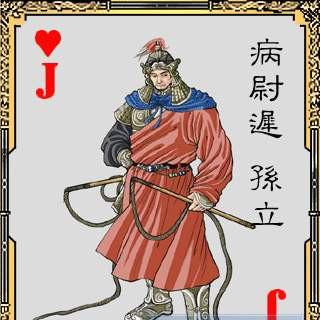 新水浒2011版全86集剧情漏洞？108将战力排名与权谋格局深度拆解