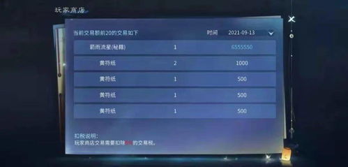 传奇外挂调法类型与反作弊技术深度解析，2026年最新外挂攻防战