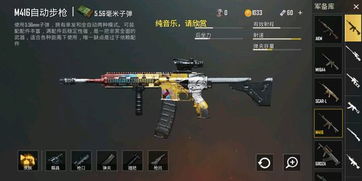 2026刺激战场皮肤怎么选？绝版特效枪实战测评与隐藏属性大揭秘