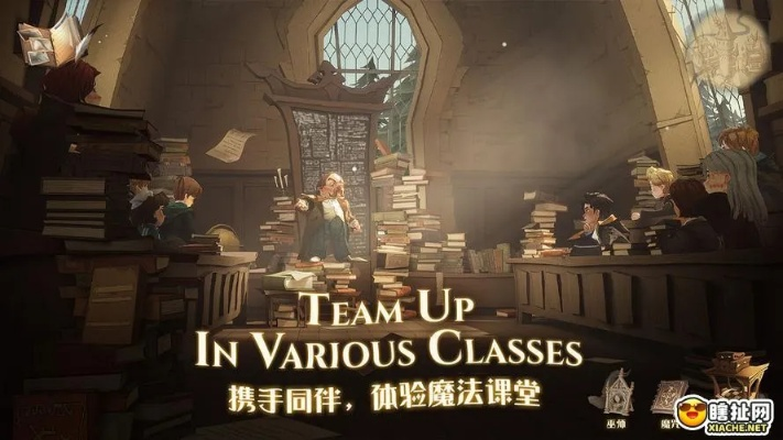 哈利波特火焰杯三强争霸赛速通密码，2026年重制版隐藏机制全拆解