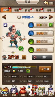 安戈类型角色怎么配队？2026赛季高胜率阵容搭配全解析