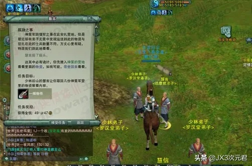 剑网3扶摇直上11重怎么学？2026最新任务位置与免控实战技巧全解析