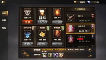 永恒之塔官网2026最新隐藏功能曝光，3分钟搞定活动奖励领取+账号防盗全攻略