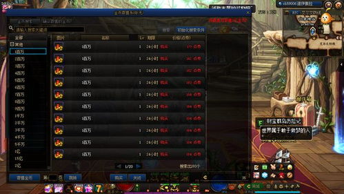 莽荒纪HD2026最新，平民玩家7天冲榜实战秘籍