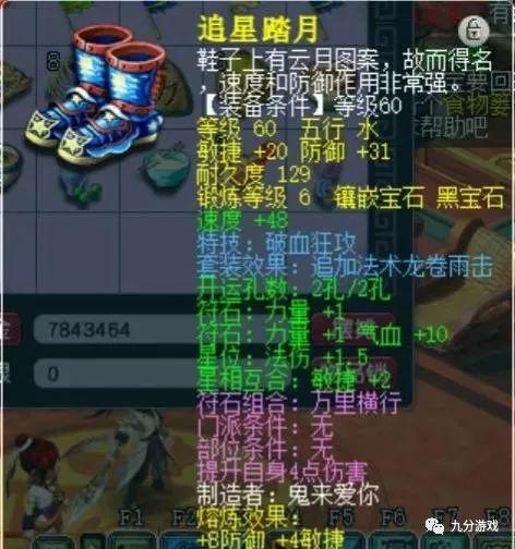 飞升任务的本质，突破等级天花板的核心枢纽