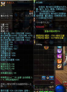 彩虹岛2 2026春版本职业强度大洗牌，元素师真登顶T0？附SP模拟器