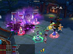 三尸脑神丹蛊毒机制深度拆解，从笑傲江湖到MMO反制实战2026指南