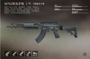 热血无赖枪械实战圣经，从黑市淘枪到警星脱身的7个绝密技巧