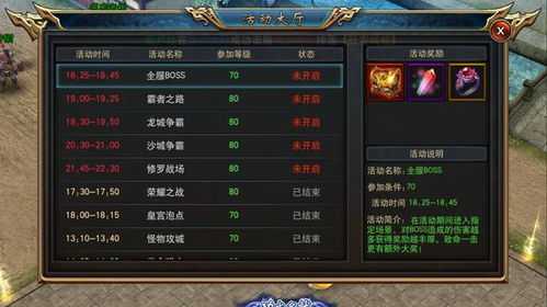 别搜错了！2026年传奇世界1官网唯一正版地址与防劫持全攻略