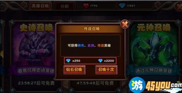 召唤之夜武器锻造与夜会话选择，多结局达成完全指南