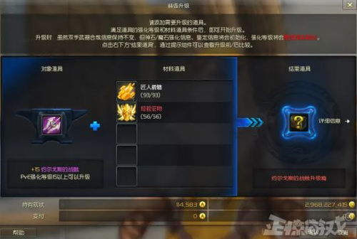 永恒之塔17173隐藏攻略类型曝光，老玩家都在搜的7大核心需求