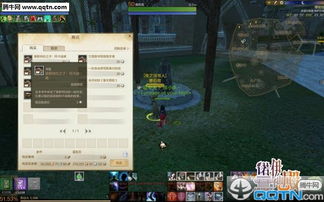 秋之回忆3攻略，数据级逆向工程破解全角色真结局触发机制