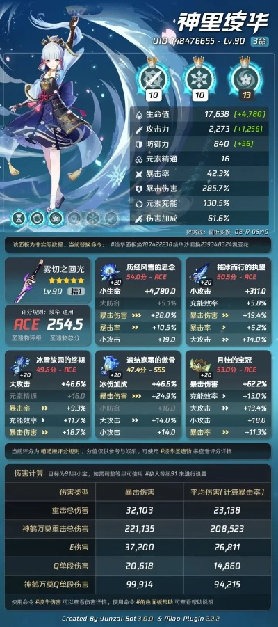 绝望！草木灾星真伤机制破解，2026春最新无伤打法